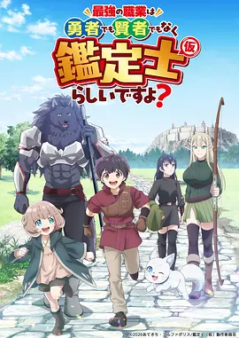 高h视频合集 深海回响纪录片封面