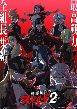 高h视频在线播放 第七封回信海报
