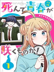 长安雪夜